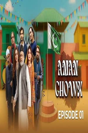 Aman Chowk