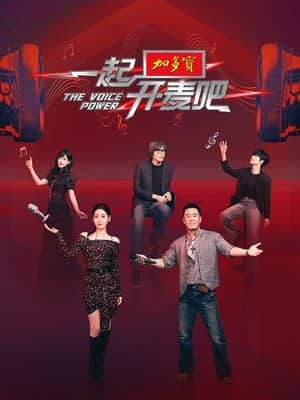 The Voice Power