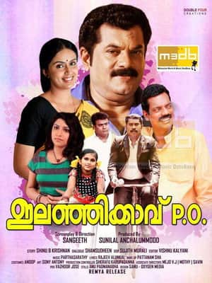 Elanjikavu P.O.