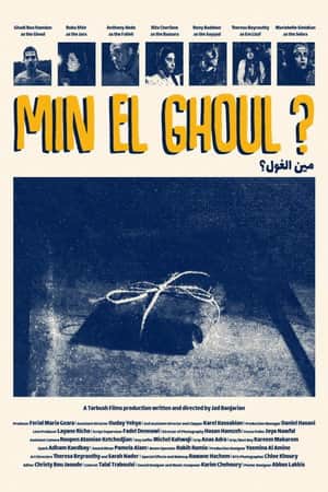 Min el Ghoul ?