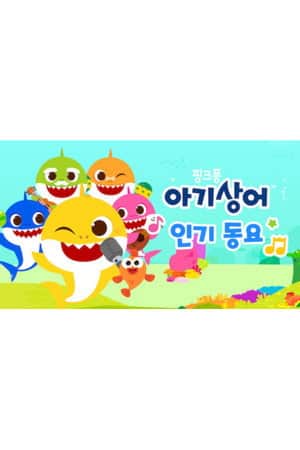 Baby Shark Best Sing-Along Songs