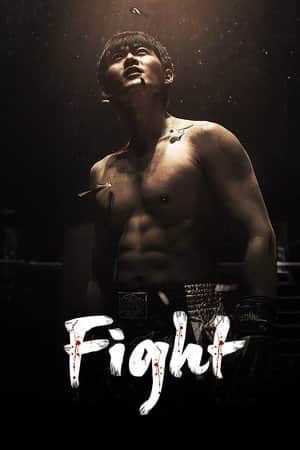 Fight
