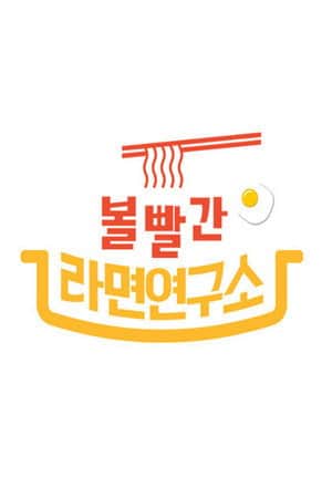 Crazy Noodle Recipe