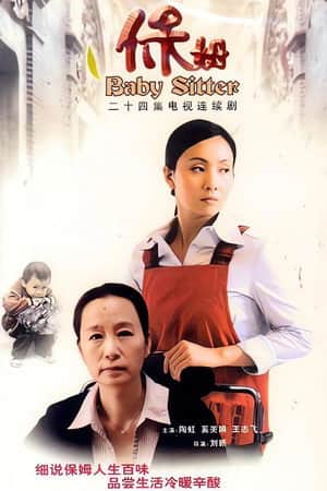 Bao Mu
