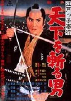 An Edo Magistrate
