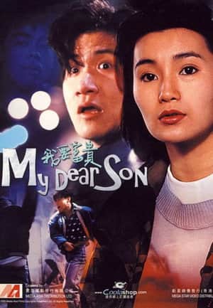 My Dear Son