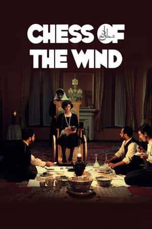 Chess of the Wind