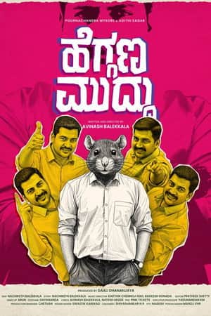 Heggana Muddu