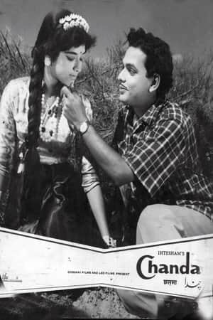 Chanda