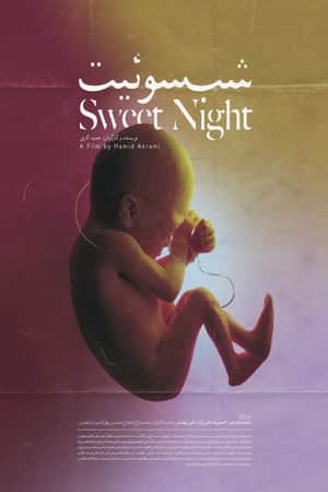 Sweet Night