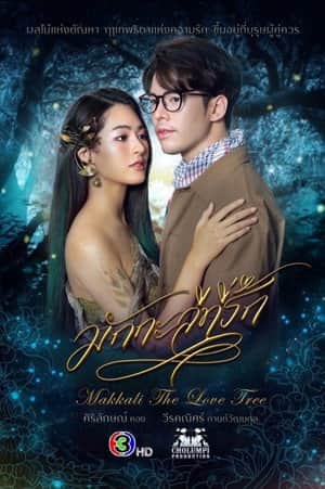 Makkali the Love Tree