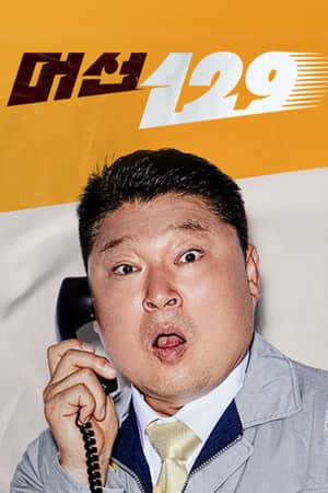 머선129