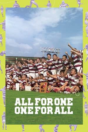 One for All, All for One