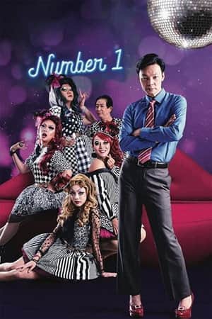 Number 1