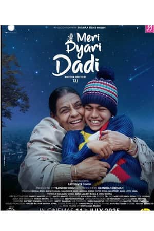Meri Pyari Daadi