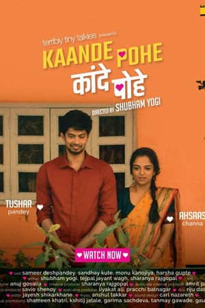 Kaande Pohe