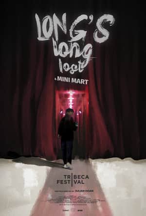 Long's Long Lost & Mini Mart