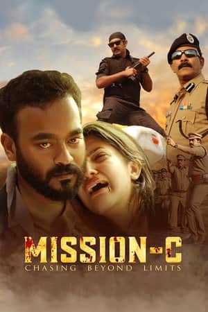 Mission-C
