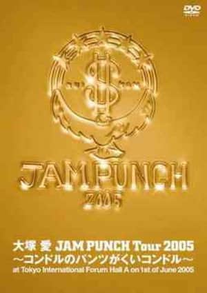 JAM PUNCH Tour 2005 ~Kondoru no Pantsu ga Kui Kondoro~