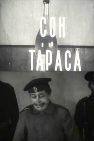 Taras's Dream