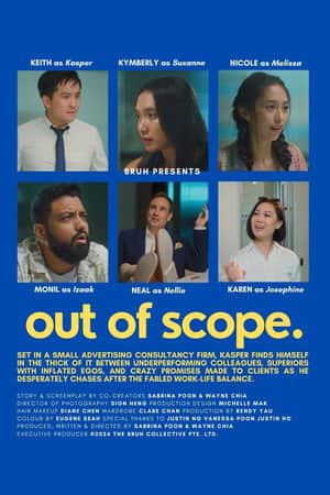 Out of Scope