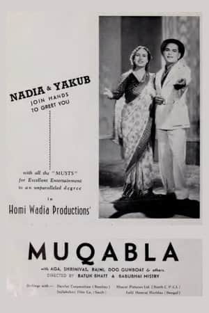 Muqabala