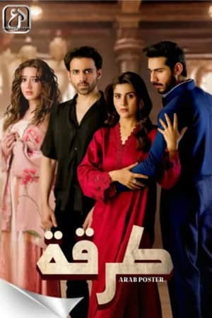 Dastak