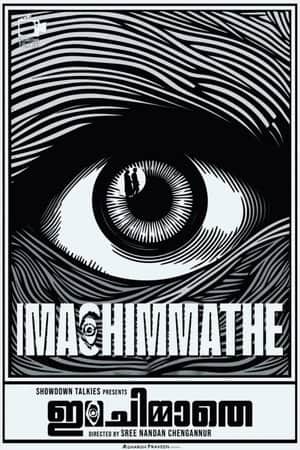 Ima Chimmathe