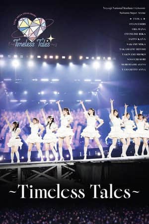 =LOVEアリーナツアー2025「~Timeless Tales~」 東京・代々木第一体育館公演