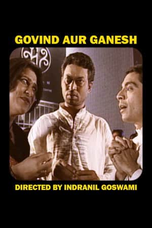 Govind Aur Ganesh