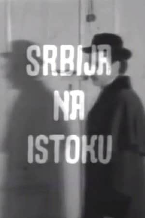 Serbia on the East