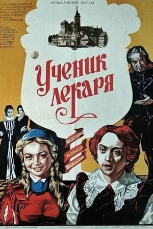 The Doctor's Pupil