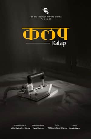 Kalap