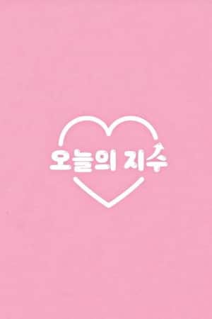 Today's Jisoo