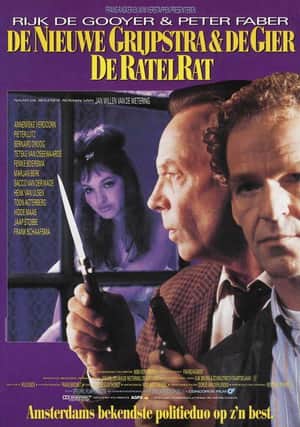 The Rattle Rat