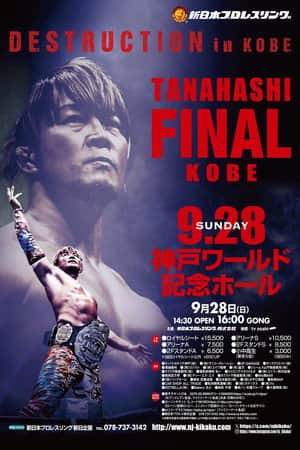 NJPW Destruction In Kobe 2025