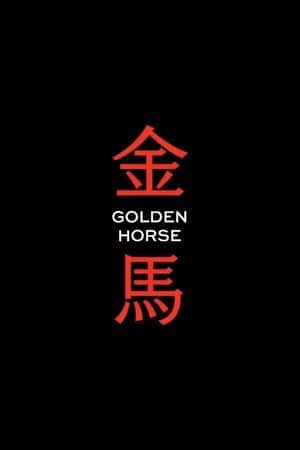 Golden Horse Awards