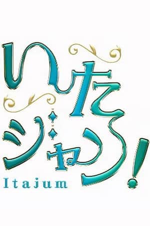 Itajum!