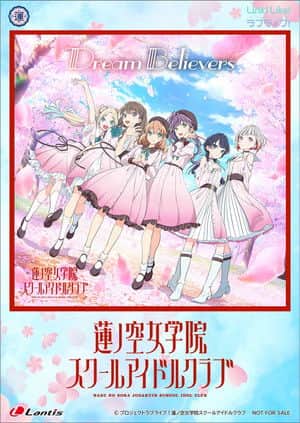 Debut Mini Album "Dream Believers" Release Memorial Event