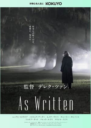 As Written