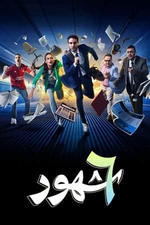 Setta Shohour
