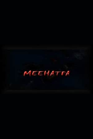 Meehatpa