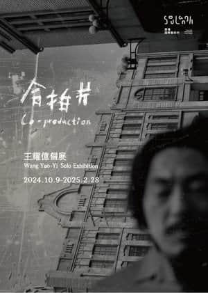 Co-Production