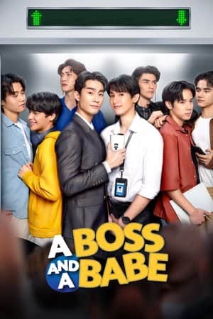 A Boss And A Babe