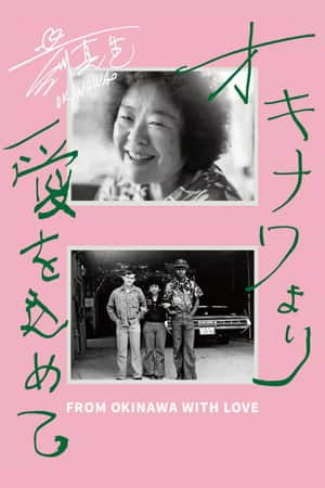 From Okinawa with Love