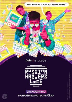 Russian Hackers Life