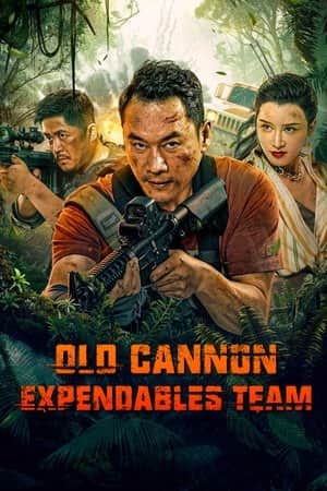 Veterans Commando Squad