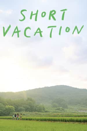 Short Vacation