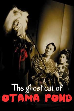 The Ghost Cat of Otama Pond