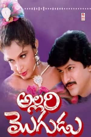 Allari Mogudu